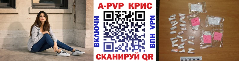 Где купить наркоту Можайск КОКАИН Меф мяу мяу Амфетамин Бошки Шишки Гашиш