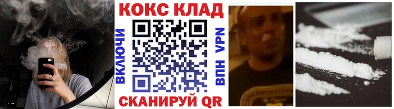 где купить   Можайск  COCAIN Columbia 
