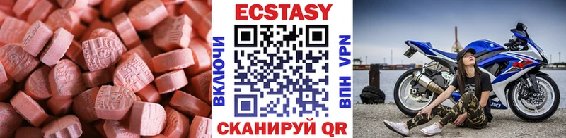 Экстази Punisher  Можайск 