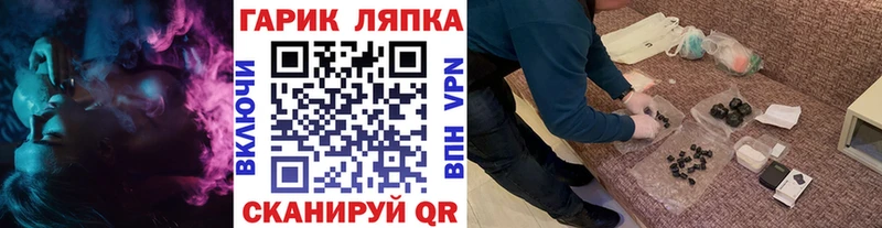 Гашиш Cannabis  хочу наркоту  мега ТОР  Можайск 