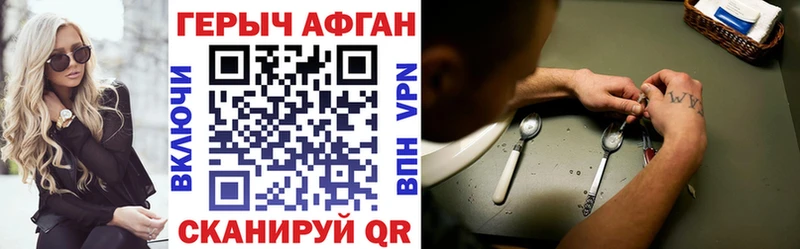 blacksprut ССЫЛКА  цена   Можайск  ГЕРОИН Heroin 
