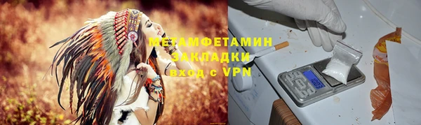 гидра Бугульма