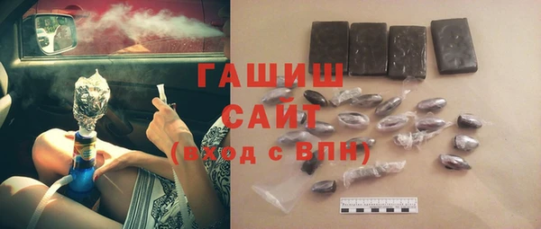 гидра Бугульма