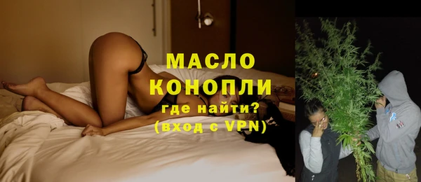 гидра Бугульма