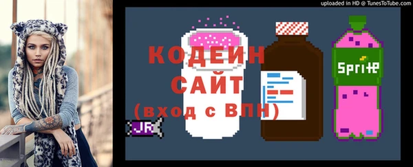 гидра Бугульма
