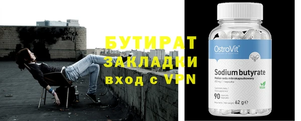 гидра Бугульма