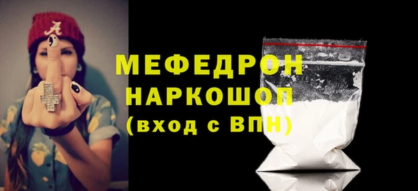 мдпв Бронницы