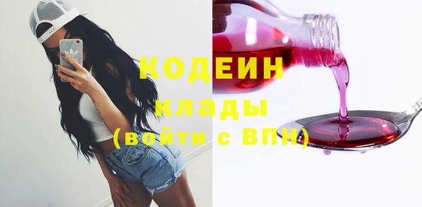 гидра Бугульма