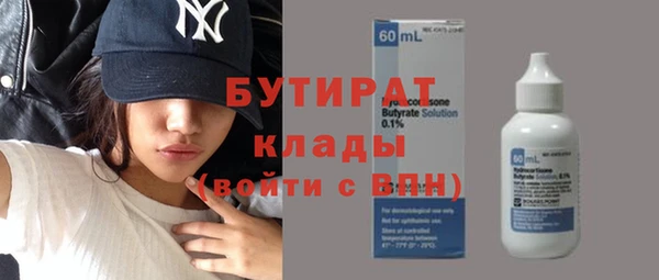 мдпв Бронницы
