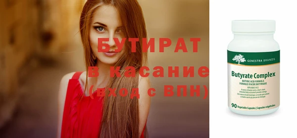 дурь Бородино