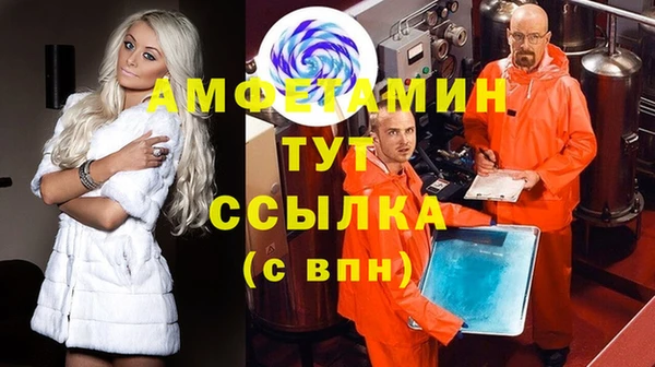 Альфа ПВП Сосновоборск