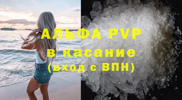 гидра Бугульма