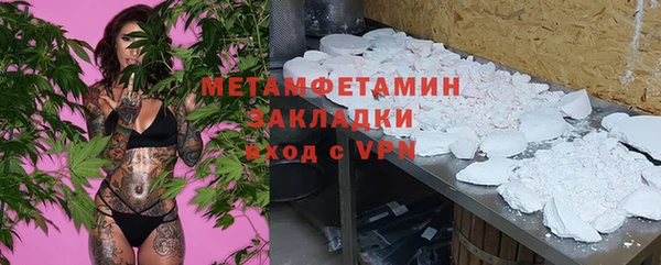 гидра Бугульма