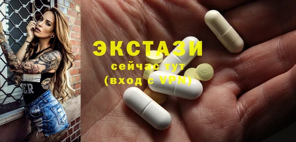 гидра Бугульма