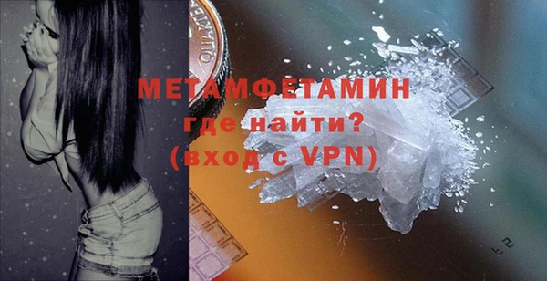 амфетамин Сосновый Бор