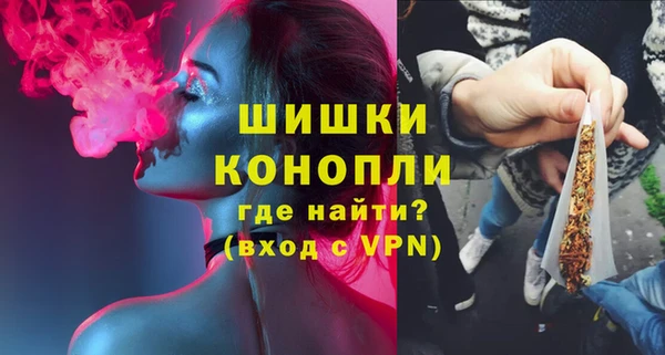 гидра Бугульма