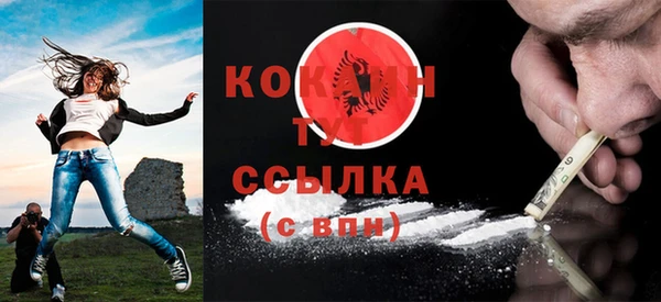 гидра Бугульма