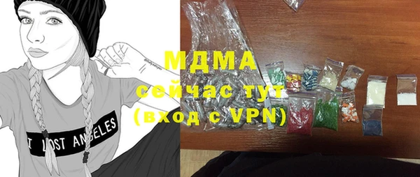 гидра Бугульма
