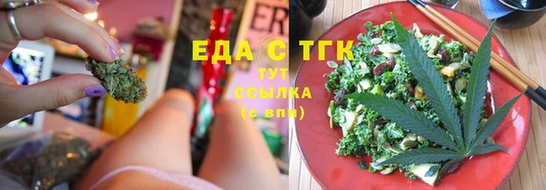 гидра Бугульма