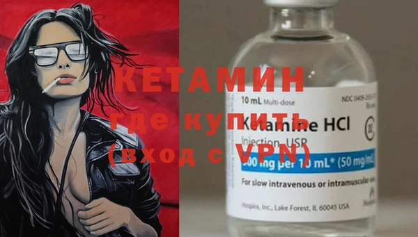 мдпв Бронницы