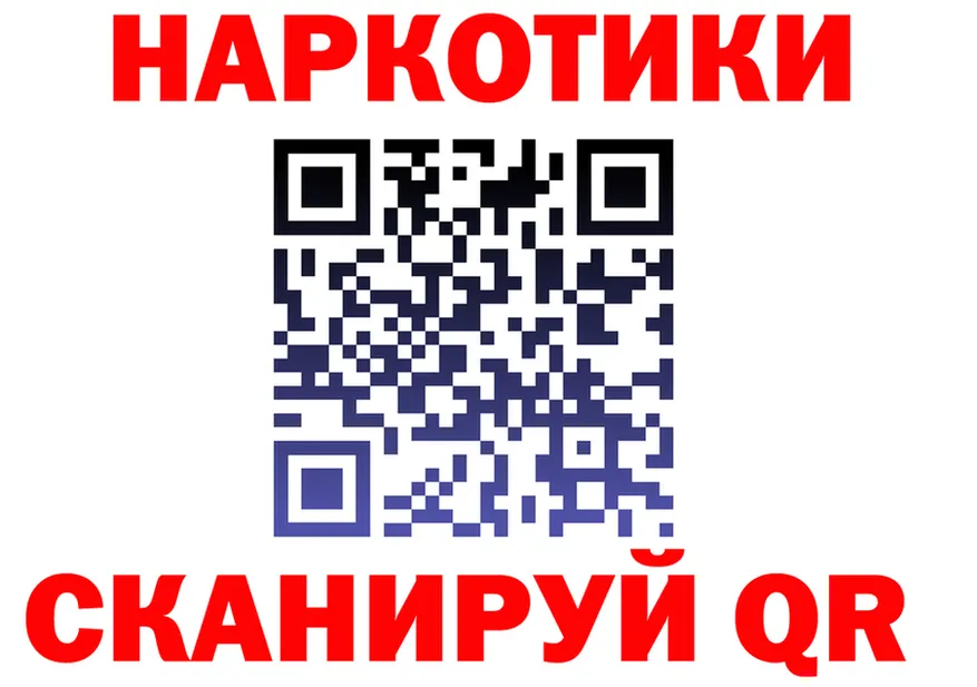 Альфа ПВП Соль сайт darknet МЕГА Можайск