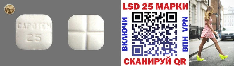 LSD-25 экстази ecstasy Можайск