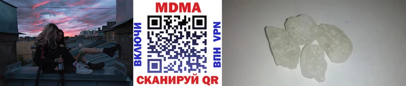 МДМА кристаллы  купить   Можайск 