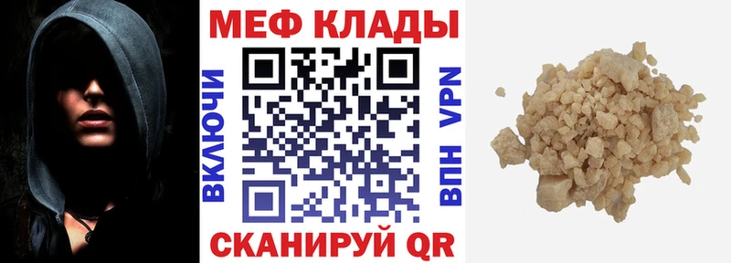 kraken вход  Можайск  сайты даркнета клад  Мефедрон 4 MMC 