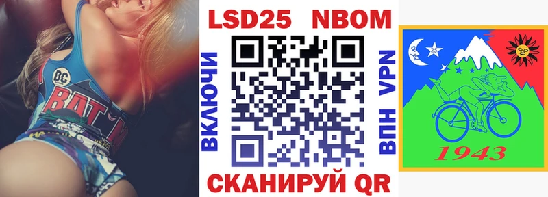 shop клад  Можайск  Марки N-bome 1,8мг 